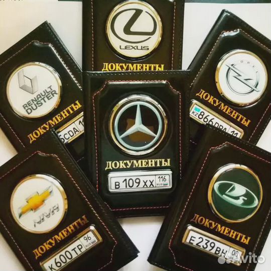 Облoжки на автодокументы