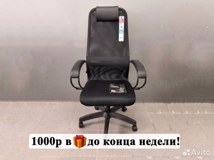 Компьютерное кресло #140