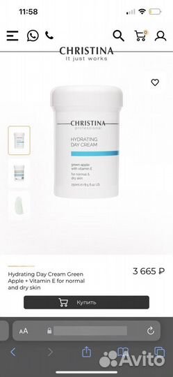 Крем для лица christina 250 ml