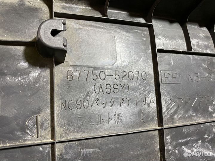 Обшивка крышки багажника Toyota Yaris 6775052070