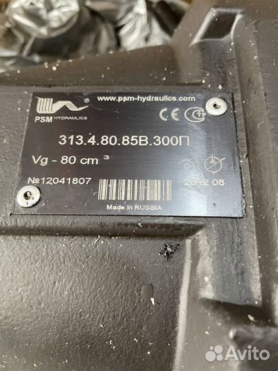 Гидронасос 313.4.80.85