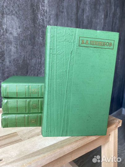 Собрание сочинений Шишков В. Я