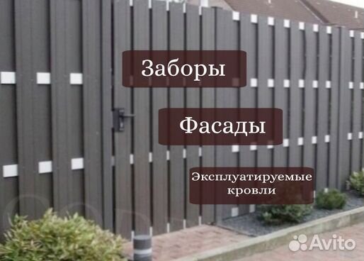 Доска для террасы из дпк