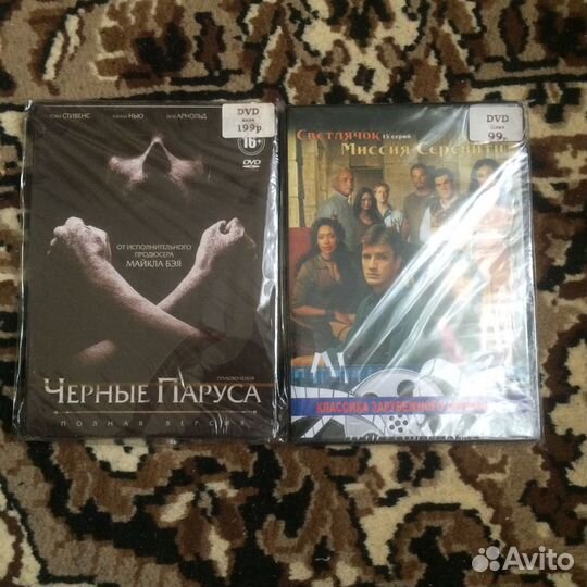 Dvd фильмы сборники