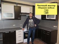 Частный мастер по сборке мебели на дому недорого