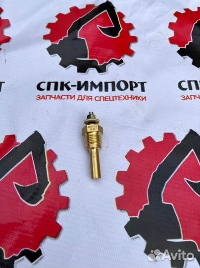 Датчик температуры воды D2310-00000