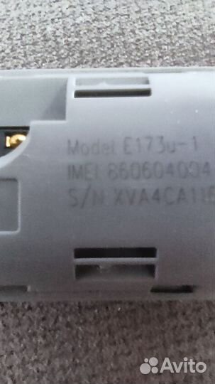 Модемы и роутеры