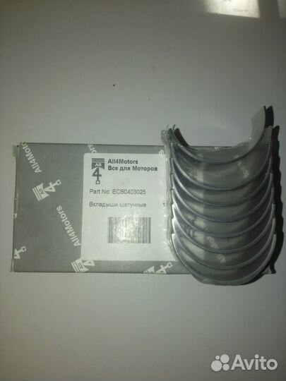 Вкладыши шатунные 0,25 комплект Ford C-Max 2007