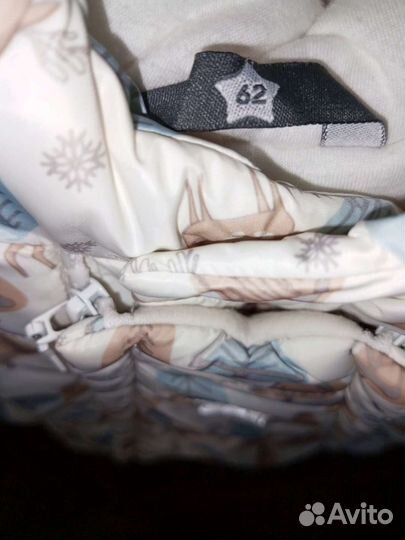 Конверт демисезонный 62