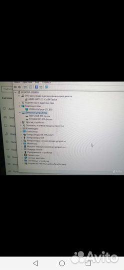 Системный блок