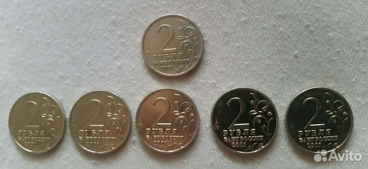 Монета 2 рубля Гагарин