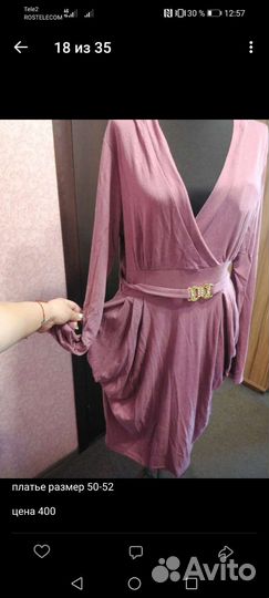 Платья разные