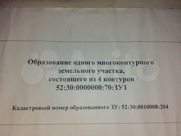 Участок 17,71 га (СНТ, ДНП)