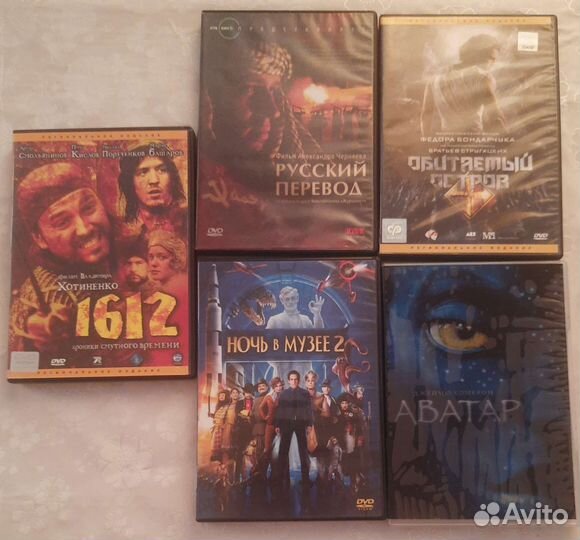 DVD-фильмы, мультфильмы