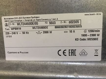 Разбор Стиральной машины bosch 6 series