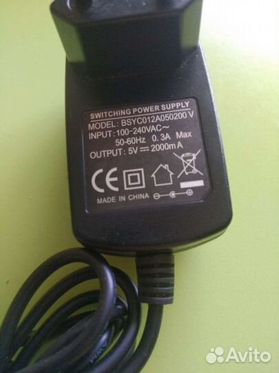 Зарядное устройство