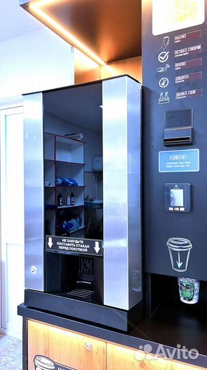 Кофейня самообслуживания