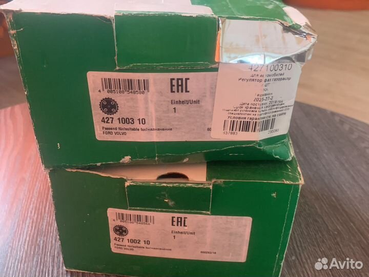 Регулятор фаз ford/volvo