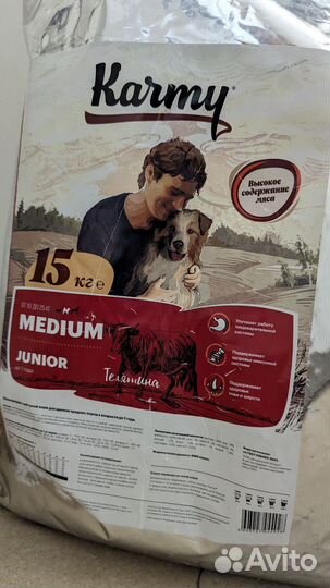 Сухой корм для собак Karmy Junior Medium Телятина