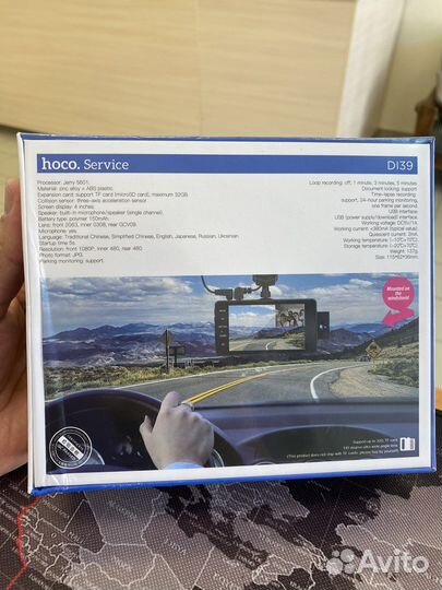 Авторегистратор Hoco DI39, 3 камеры на бульваре)