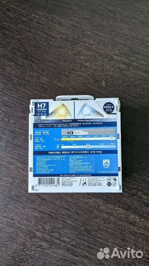 Philips diamond vision