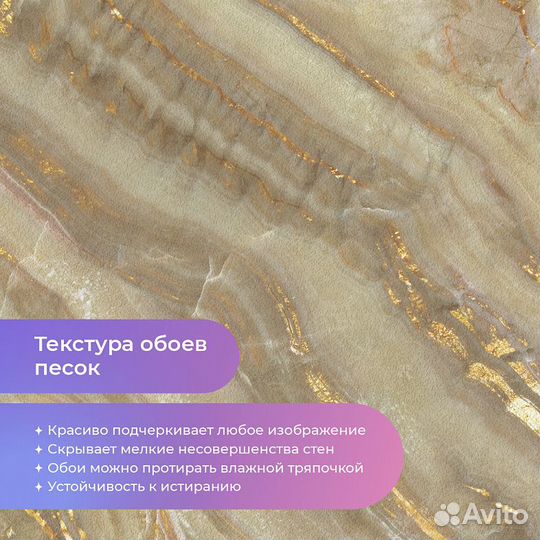 Дизайнерские фотообои 