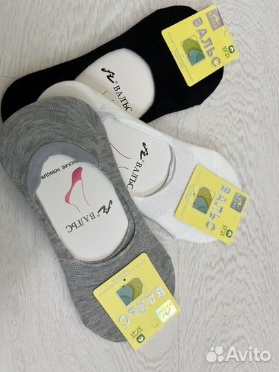 Носки оптом