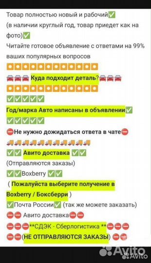 Датчик наружней температуры воздуха Mazda 2/3/5/6