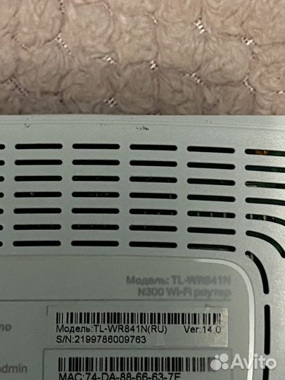 Wifi роутер tp link