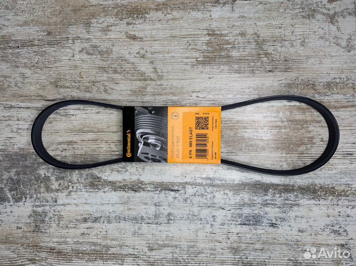 Ремень приводной VW Up, Skoda Citigo, Seat Mii 1