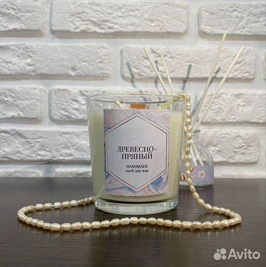 Ароматические свечи ручной работы