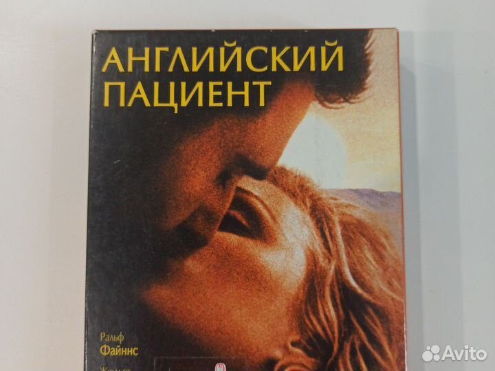 VHS кассета фильм Английский пациент 1997