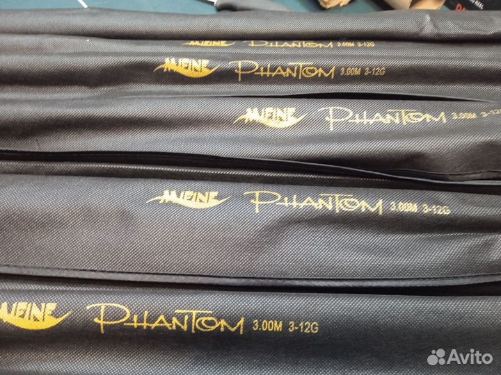 Спиннинг Mifine Phantom 3m (карбон)