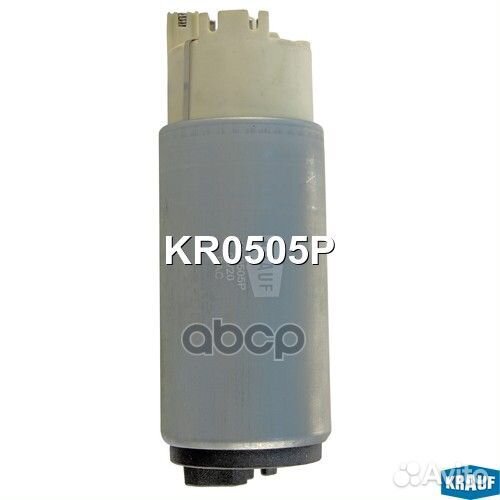 Бензонасос электрический KR0505P Krauf