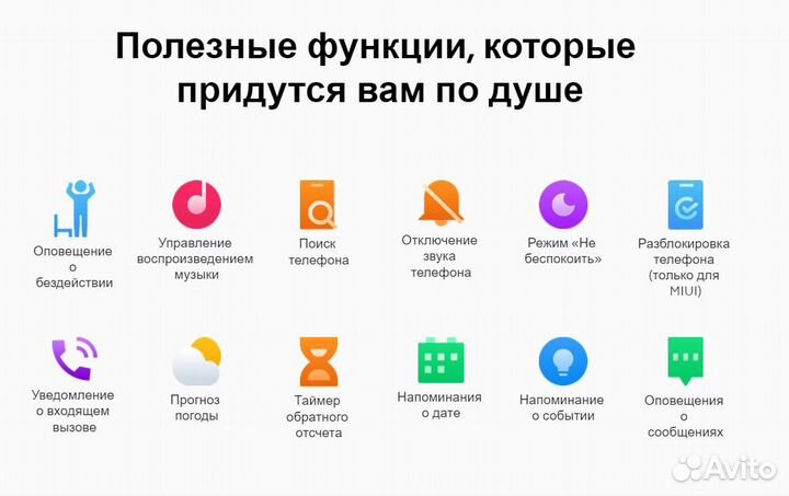 Новый Xiaomi MiBand 6 Оригинал+Ремешок -Гарантия