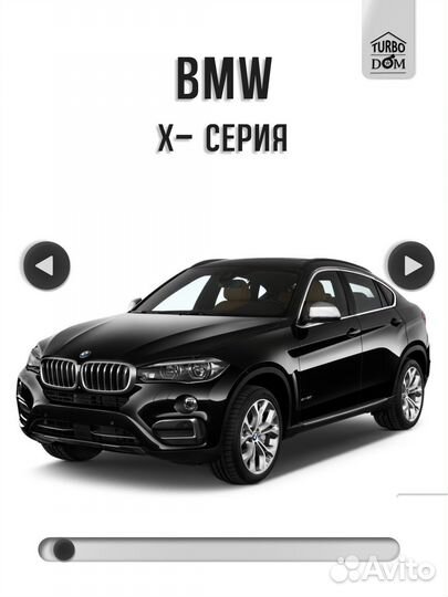 Ремонт турбин BMW г.Ростов-на-Дону
