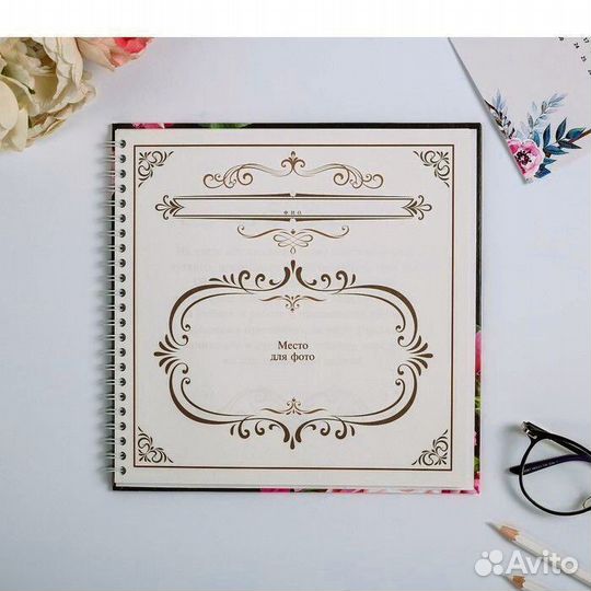 Книга пожеланий на пружине (21,7х21см.)