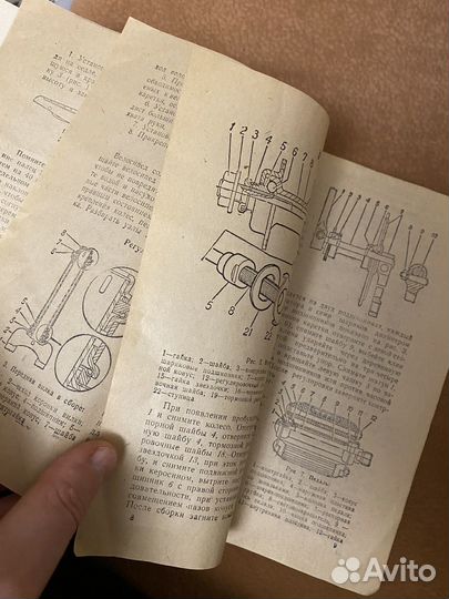 Руководство Велосипед для детей Школьник 1985