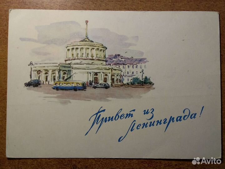 Открытка Ленинград. Худ. Л. Оскорбин