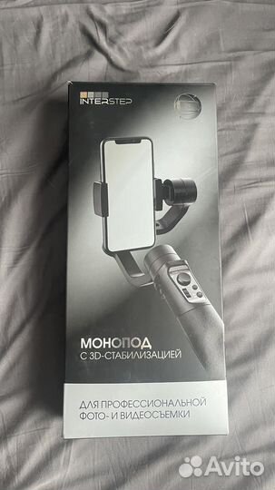 Монопод с 3D стабилизацией InterStep