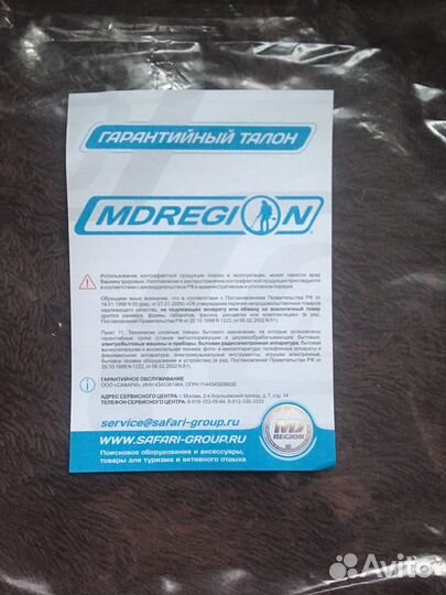 Катушка Минелаб Мантикора 12х15 Minelab Manticore