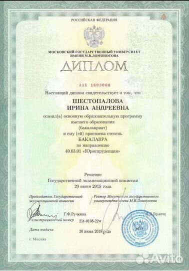 Репетитор по обществознанию (егэ)