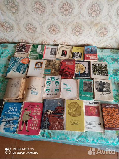 Книги времён СССР