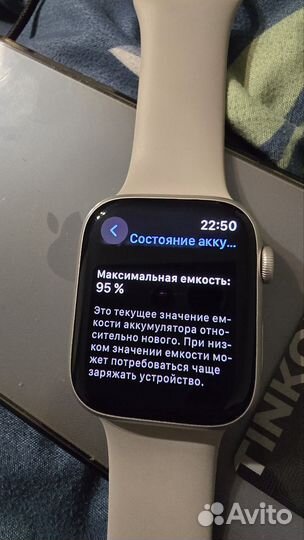 Apple watch series 9 45mm