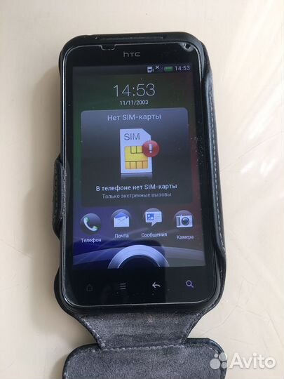 HTC S710