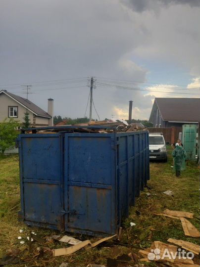 Вывоз мусора