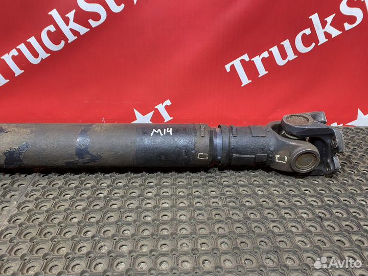 Вал карданный 1625 мм 2017г