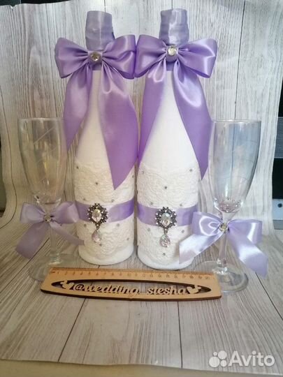 Свадебный комплект: шампанское, фужеры, браслеты