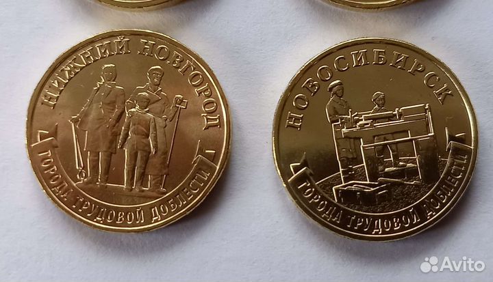 25р Антошка,Шахтёр,Горрда трудовой доблести 3 вы-к