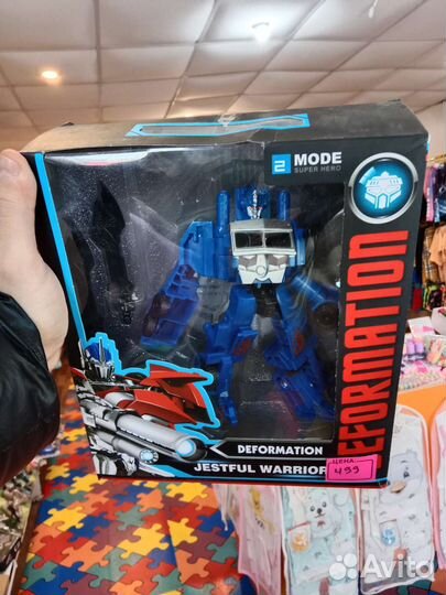 Новый Большой Робот Тобот